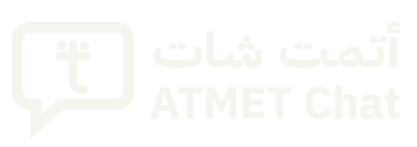 أتمت شات