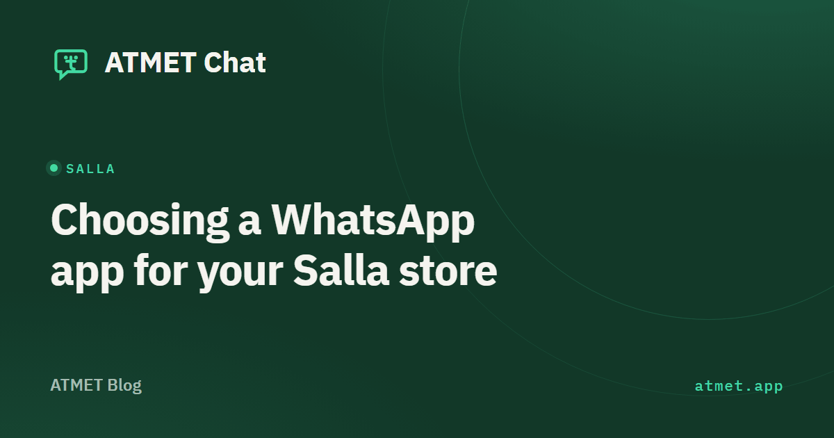 How do you choose a WhatsApp app for your Salla store?