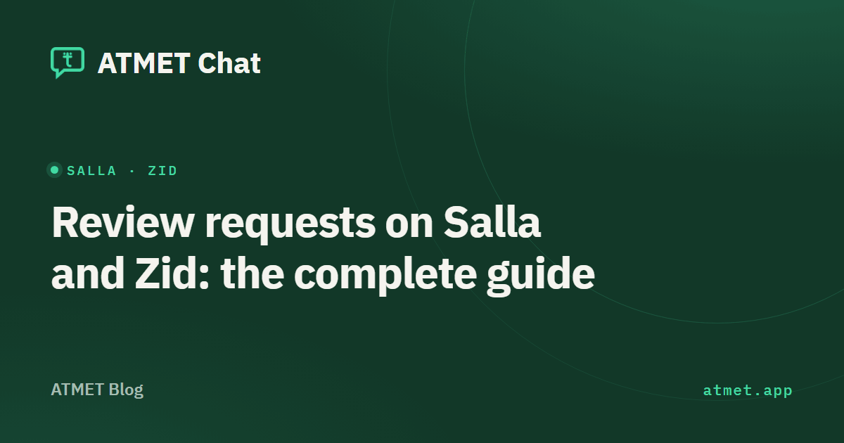 Review requests on Salla and Zid: how do you collect your customers' reviews on WhatsApp?