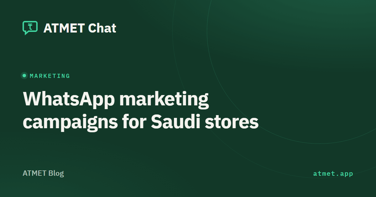 WhatsApp marketing campaigns guide for Saudi stores